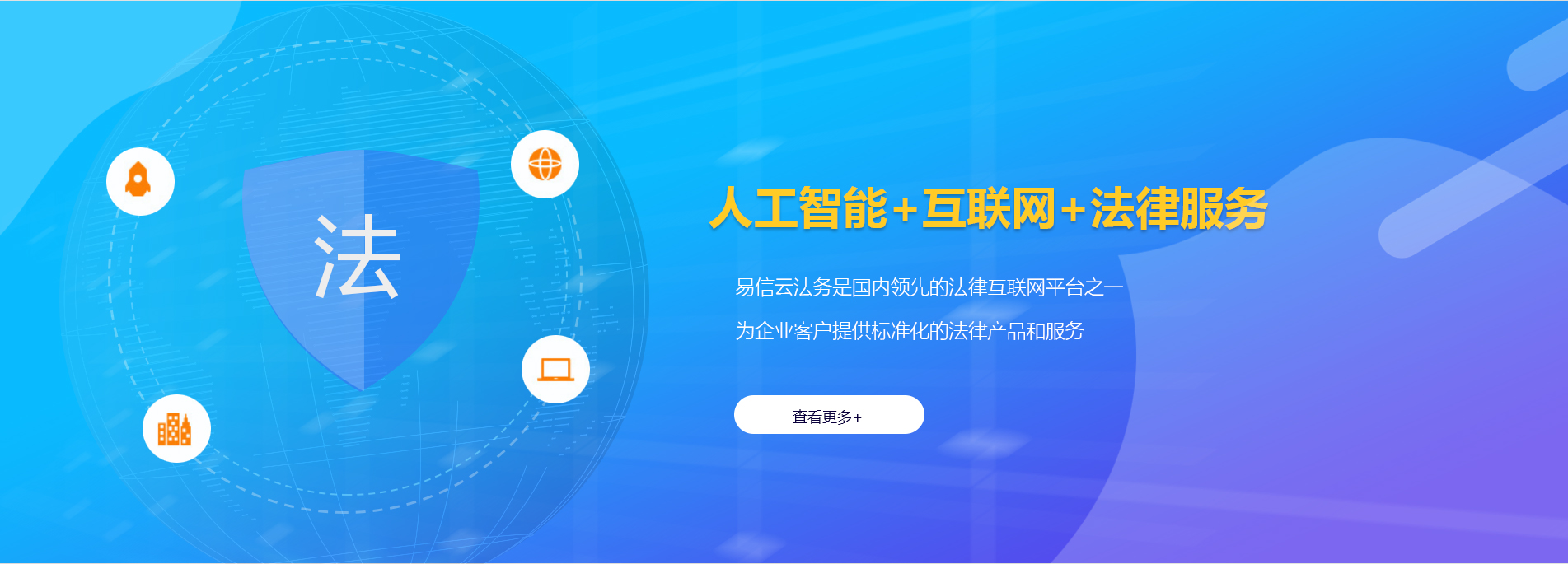 乌达律师在线咨询