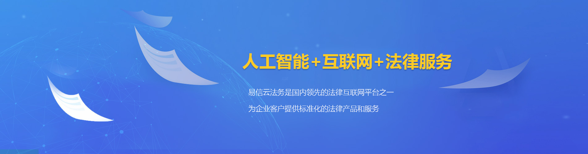 乌达律师在线咨询